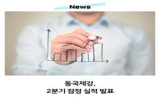 뉴스이미지